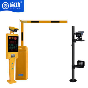 ระบบจัดการที่จอดรถบนคลาวด์ Qigong พร้อมระบบควบคุมยานพาหนะด้วย RFID  แผงกั้นที่จอดรถโลหะอะลูมิเนียมอัลลอยด์  ระบบจอดรถแบบไม่มีโฆษณา  แผงกั้นที่จอดรถ - Product Image 1