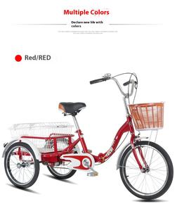 <span class=keywords><strong>Bicicleta</strong></span> <span class=keywords><strong>de</strong></span> carga <span class=keywords><strong>de</strong></span> pedal <span class=keywords><strong>de</strong></span> <span class=keywords><strong>tres</strong></span> <span class=keywords><strong>ruedas</strong></span> con horquilla <span class=keywords><strong>de</strong></span> aluminio, <span class=keywords><strong>bicicleta</strong></span> para ancianos para ocio y compras <span class=keywords><strong>de</strong></span> verduras, estilo <span class=keywords><strong>de</strong></span> camión tripulado - Product Image 6