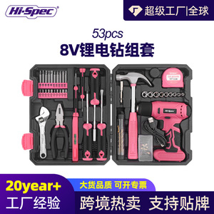 53 Piece <b>Electric</b> Screwdriver 8V Home Tool <b>Kit</b> With Lithium Battery Rechargeable For Household Repair And Maintenance - Product Image 5