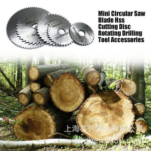 Mini lame de scie circulaire, disque de coupe Hss 115mm pour accessoires d'outils rotatifs pour le travail du bois - Product Image 1