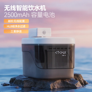 Distributeur d'eau automatique pour chats, sans fil, non électrique, abreuvoir silencieux. - Product Image 4