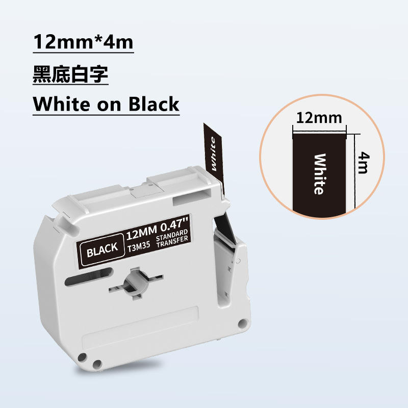 Black background with white lettering - 12mm*4m