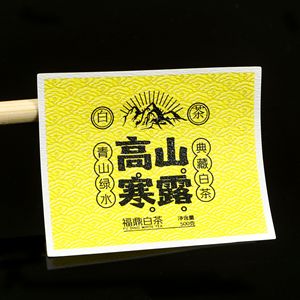 Étiquettes de thé et de vin Asahi, papier coton blanc polaire, impression à l'écran, gaufrage UV, autocollants alimentaires, adhésifs, personnalisables - Product Image 1