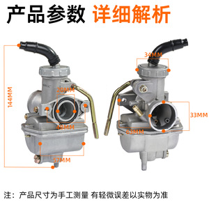 Carburateur Jialing JH70 en aluminium pour pièces de rechange de moto et tricycle - Product Image 4