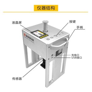 Testeur d'adhérence des briques et dalles de haute technologie Haichuang HC-D10, machine automatique d'essai de résistance à la liaison, compression 500 mm, 600 mm - Product Image 3