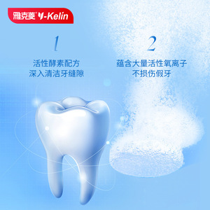 Tabletas de Limpieza para Dentaduras Postizas Yakeling, 30 Tabletas, Fórmula Efervescente para el Cuidado de Dentaduras Postizas en Adultos - Product Image 1