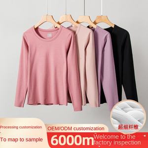 Automne hiver sous-vêtement thermique coupe ajustée respirant 220 grammes coton col rond vêtements d'extérieur avec costume de gélatine chemise de Base empilée - Product Image 3