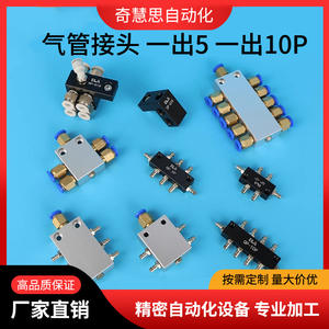 Colector Neumático 5P G18 con Conexiones de Aluminio para Uso Industrial, Médico y Alimentario - Product Image 5