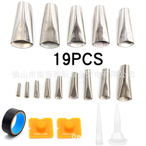 Ensemble de buses mécaniques en acier inoxydable, 19 pièces, pour le jointement des carreaux, de l'évier, de la cuisine, de la salle de bain, outil d'étanchéité des fenêtres - Product Image 4