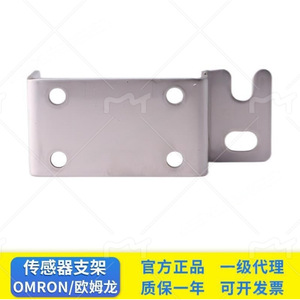Soporte de montaje Omron E39-L143 tipo E39-L143 para accesorios de hardware de sensores fabricados en Japón - Product Image 2