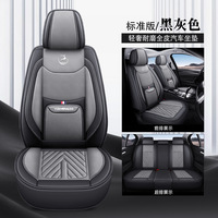 2025 Nouvelle Vente Flash Housse Universelle Imperméable Toutes Saisons Grise Entièrement en Cuir pour Siège Auto 5 Places Ensemble Complet