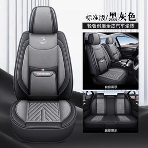 2025 yeni sıcak satış 5-seater evrensel kapak su geçirmez tüm sezon evrensel gri tam deri araba koltuklu kapak tam Set - Product Image 4