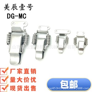 Dg-Mc สแตนเลสสตีลสปริงล็อคแบบไม่ใช้กุญแจสำหรับตู้เก็บของดีไซน์อุตสาหกรรมทนทาน - Product Image 2