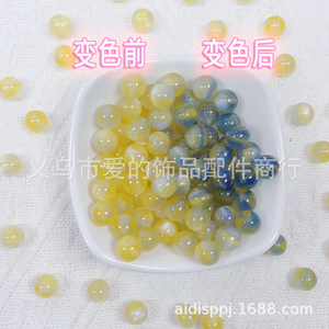 Perles rondes en verre cristal Lampwork de 10 mm, changeantes de couleur, pour bijoux DIY, bracelets, breloques de téléphone, pendentifs de voiture, accessoires - Product Image 4