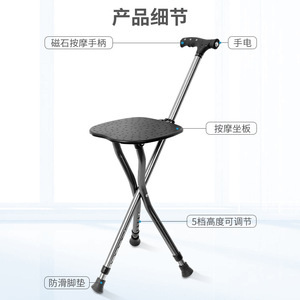 Lfcare - Canne-tabouret pliable avec lumière, aide à la marche pour personnes âgées, capacité de 300 lb - Product Image 2