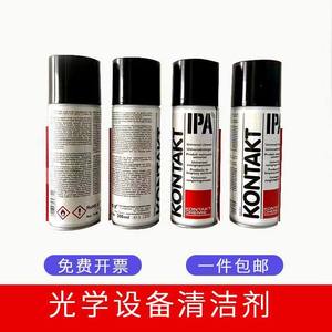 Limpiador universal KONTAKT IPA 200ml sin rayas para vidrios y lentes - Product Image 3