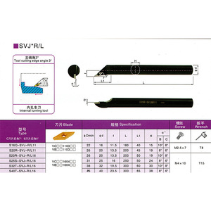 Portaherramientas de mandrinado interno DASAN SVJ R L 200mm 30mm con punta de carburo para torno - Product Image 1