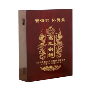 Camphor Wood Genealogy Box Rectangle Engraved <b>Gold</b> Embellishment Household Storage Family Tree Calligraphy <b>Painting</b> Box - Product Image 5