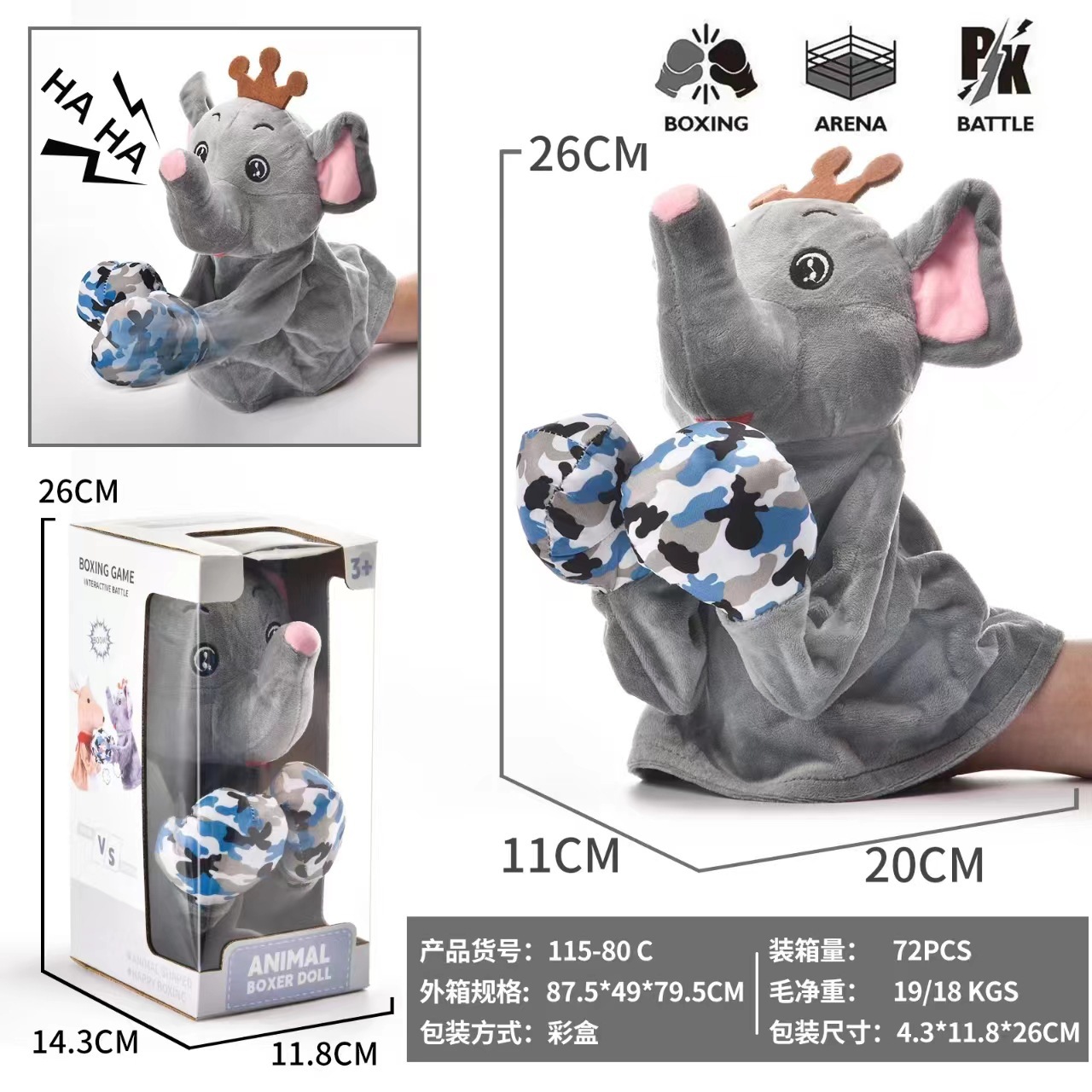 Elephant with sound effects (color box) 251g