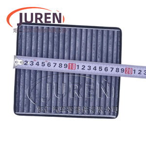 ไส้กรองอากาศในรถยนต์ Juren ขนาด 20 ซม. แบบคาร์บอนสำหรับรถยนต์ Oushang Kosei 5 และ Changan CS35 - Product Image 1