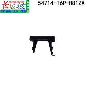Cubierta de Bloqueo de Palanca de Cambios Honda 54714-T6P-H81ZA Negro Perla Plástico Mecánico Compatible con Lingpai GJ5 - Product Image 3