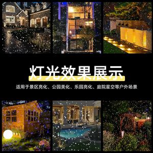 Outdoor Firefly Laser Light Led Star Projector <b>Lamp</b> Aluminum Body <b>Remote</b> <b>Control</b> Garden Lighting - Product Image 3