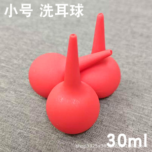 Bulbe de nettoyage d'oreilles en silicone 30 ml rouge, mini souffleur d'air pour le nettoyage des oreilles et l'élimination de la poussière - Product Image 2