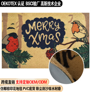 Imitation Coconut Fiber Door Mat Rectangle Absorbent Non-Slip Outdoor Entrance Mat Custom Made Solid Color Print - Product Image 2