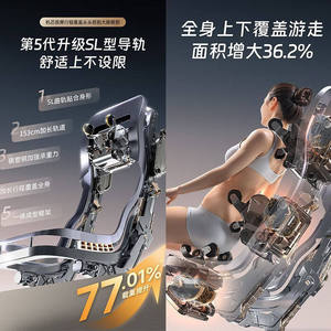 เก้าอี้นวดไฟฟ้า AUX YF998 รุ่น SL รางเลื่อนคู่ ระบบกลไกคู่ นวดได้ทั่วร่างกาย พร้อมถุงลมนิรภัย 30 จุด สีน้ำเงิน-น้ำตาลเคลือบทอง - Product Image 5