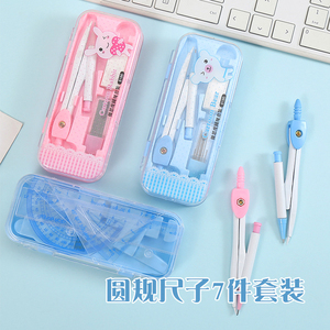 Hình học cơ bản La Bàn cai trị thiết lập bút chì cơ khí với etra dẫn sinh viên vẽ công cụ toán học la bàn thiết lập - Product Image 2