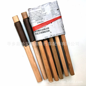 Bicycle <b>Tire</b> Repair File Round Wood Handle Metal Teeth For Bike Maintenance Tools - Product Image 4