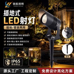 Foco LED para Exteriores, Impermeable, para Paisajes y Árboles, con Soporte Ajustable para Montaje en Tierra - Product Image 4