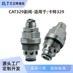 Válvula Auxiliar para Excavadora Caterpillar 329 345D, Válvula de Alivio, Válvula de Control Direccional Hidráulica R930071267, Nueva - Product Image 3