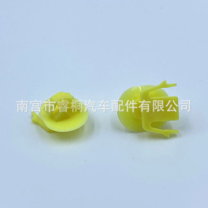 Shuangxuan Door Panel <b>Trim</b> <b>Clips</b> D217 Plastic Yellow For Nissan Qashqai Infiniti X Trail Kia Carens - Product Image 4