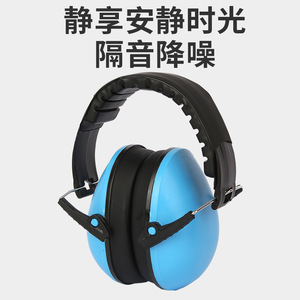 Protège-oreilles bleus anti-bruit pour enfants, étudiants, bébés, protection 21 dB, utilisation pour la rénovation de la maison et l'apprentissage - Product Image 3