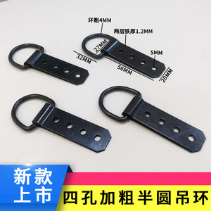 Four Hole Iron Hanging Ring For Picture <b>Frame</b> And Painting <b>Mounting</b> Durable Metal Hook Rectangle Shape Single Hook - Product Image 2