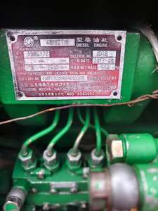 Wholesale John Deere 950 Automatic Left Steering Farming Tractor Heavy <b>Machinery</b> PowerGard Protection New <b>Used</b> - Product Image 4