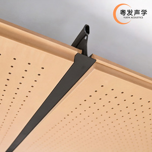Panneaux acoustiques muraux et de plafond en <span class=keywords><strong>bois</strong></span> <span class=keywords><strong>perforé</strong></span> ignifuge, modernes, insonorisés, écologiques, rainurés en MDF pour entrepôts et hôtels (80%) - Product Image 3