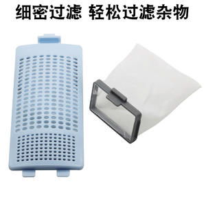 Cesta de Filtro de Agua para Lavadora XQB60-F101/60-21CSP/55-36SP, Recolección Eficiente de Filtros de Residuos - Product Image 2