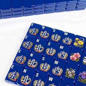 Jeu de Mahjong Américain Style Chinois Bleu Élégant Tuiles Complètes Joker NOUVEAU Jeu de Table Soirée Cadeau - Product Image 4