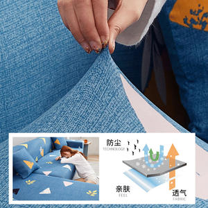 Nordic Printed Sofa Cover Elastic Stretch Full Coverage Modular Sofa <b>Slipcover</b> Polyester Fabric Machine Washable - Product Image 1