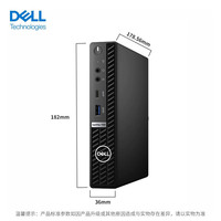 Nouveau produit : Ordinateur de bureau Dell OptiPlex 7020MFF Workstation, processeur Core i3-14100T de 14e génération, 8 Go de RAM, 512 Go, mini-ordinateur pour entreprises