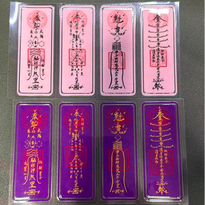 Calcomanías de Energía Sagrada Feng Shui, Pegatinas Metafísicas de PU Recortables <span class=keywords><strong>para</strong></span> Teléfono y Hogar; Atraen Riqueza, Paz y Éxito. - Product Image 5