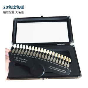 Guide des couleurs dentaires, 20 tons, nuancier de couleurs de dents pour le blanchiment, utilisation adulte, non toxique, soins à domicile - Product Image 3