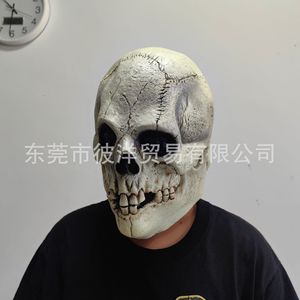 Máscara de Calavera Beige, Material de Emulsión, para Fiesta de Halloween, Cosplay, Mascarada, Estilo Terrorífico - Product Image 3