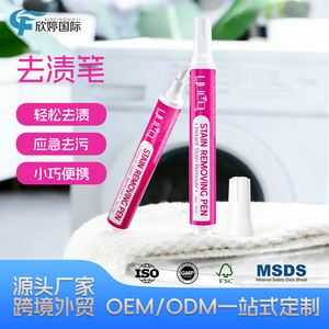 Lápiz quitamanchas, portátil, sin agua, limpiador instantáneo, elimina poderosamente manchas de aceite, suciedad y bacterias de la ropa. - Product Image 3