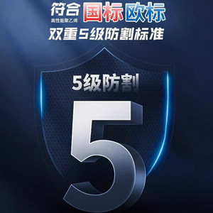 ถุงมือกันบาดระดับ 5 ป้องกันการบาดและการเจาะ ถุงมือทำครัวสำหรับหั่นผักและทำความสะอาดปลา - Product Image 3