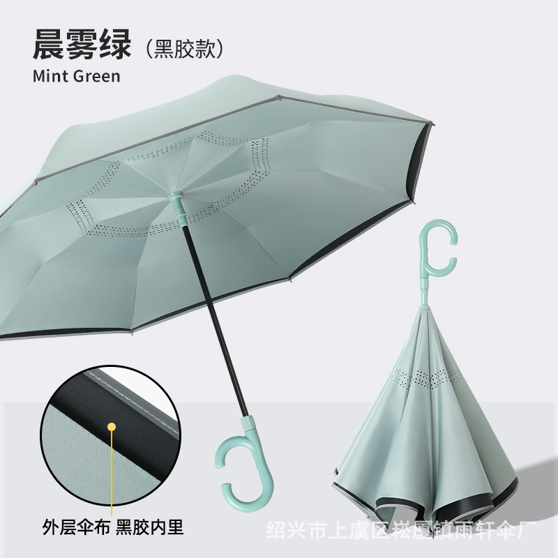 fog green rubber sunscreen-color automatic reverse umbrella