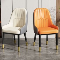 Nordique Maroc Chaises De Salle À Manger Moderne Lumière De Luxe En Métal Salon Chaises Dressing Tabouret Haute Élastique Éponge Meubles De Maison