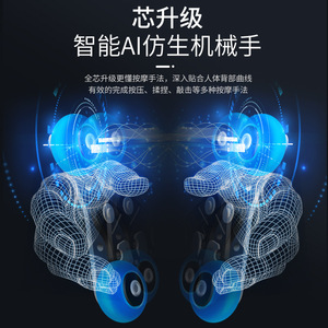 Silla de Masaje AUX Tipo SL con Riel Guía, Masaje Robótico 4D con Manos Robóticas, Uso Doméstico, Totalmente Automática, Color Negro Clásico - Product Image 4